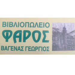 Company_logo