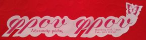 Company_logo