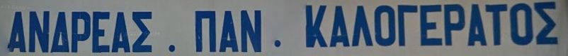 Company logo